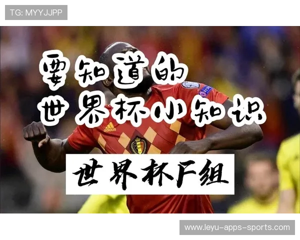 世界杯此组就是胜者与失败者的分界线